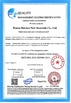 中国 Hunan Golden Import and Export Co., Ltd. 認証